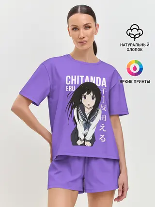 Женская пижама с шортами / Эру Читанда / Eru Chitanda