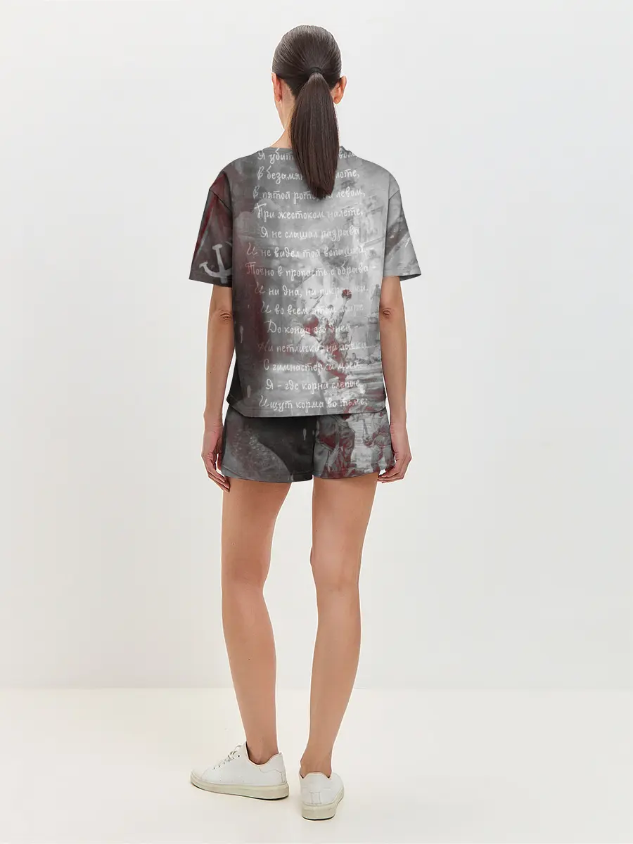 Женская пижама с шортами / Мы помним! | День победы.