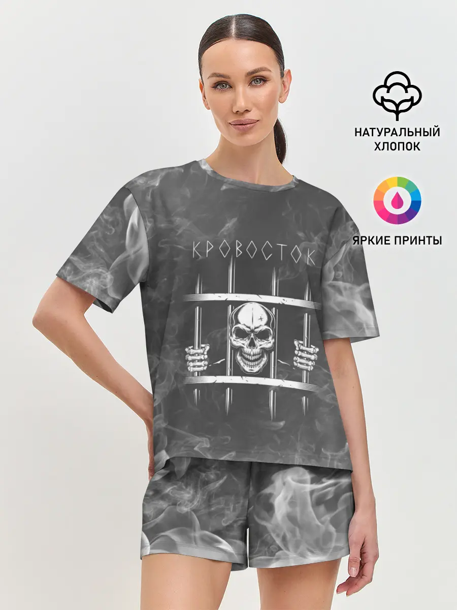 Женская пижама с шортами / Кровосток | Решетка