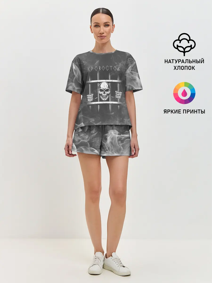 Женская пижама с шортами / Кровосток | Решетка