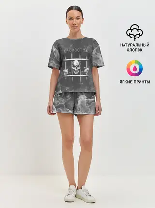 Женская пижама с шортами / Кровосток | Решетка