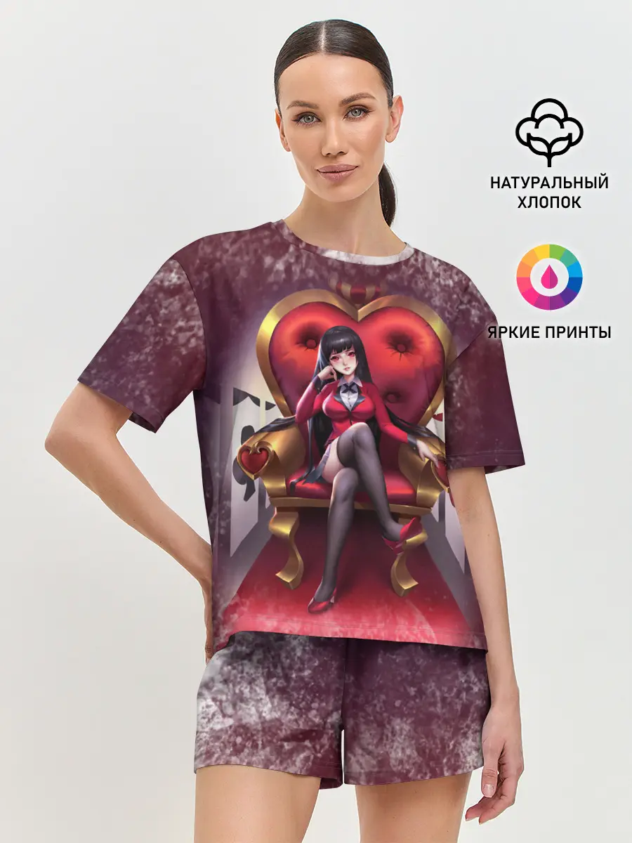 Женская пижама с шортами / Какэгуруи | Юмэко Джабами