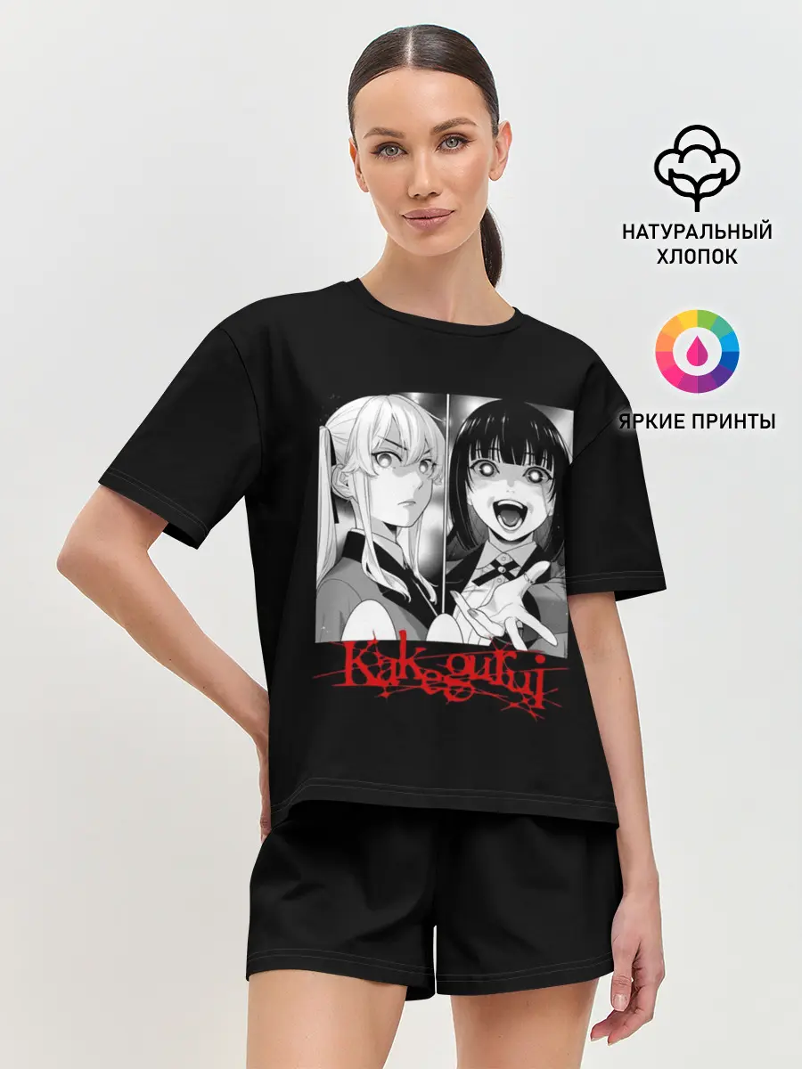 Женская пижама с шортами / Безумный Азарт