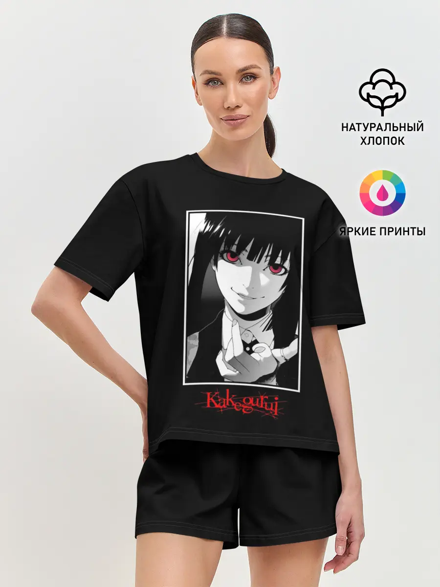 Женская пижама с шортами / Юмэко Джабами