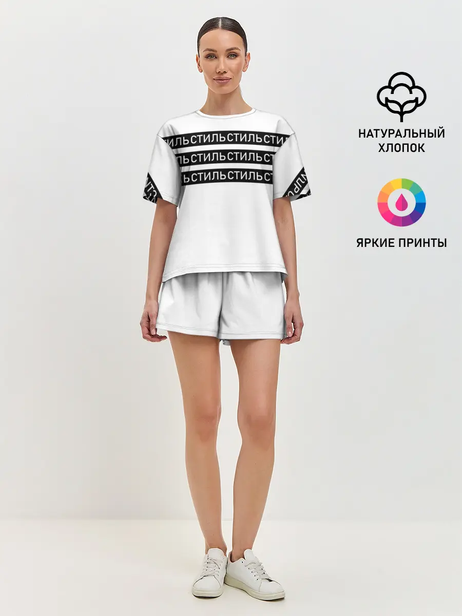 Женская пижама с шортами / СТИЛЬ