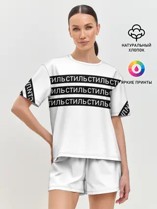 Женская пижама с шортами / СТИЛЬ