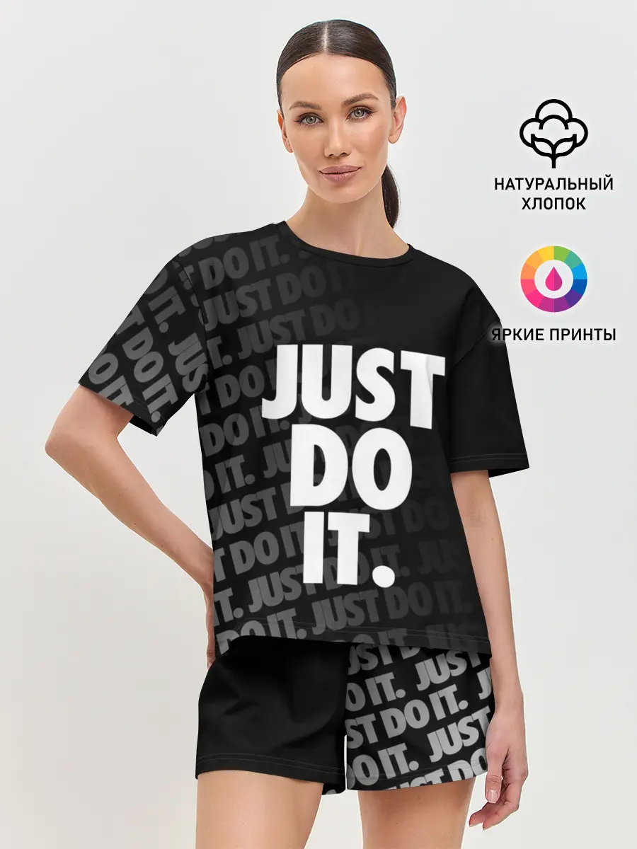 Женская пижама с шортами / JUST DO IT / ПРОСТО СДЕЛАЙ ЭТО