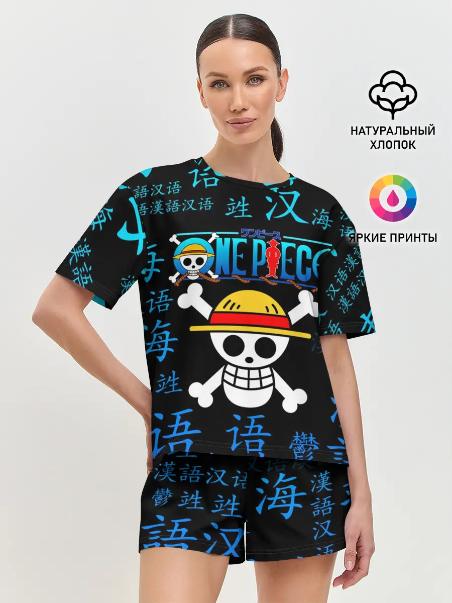 Женская пижама с шортами / ONE PIECE / ВАН ПИС / ИЕРОГЛИФ