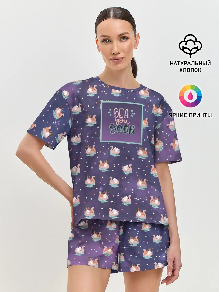 Женская пижама с шортами / Sea u soon