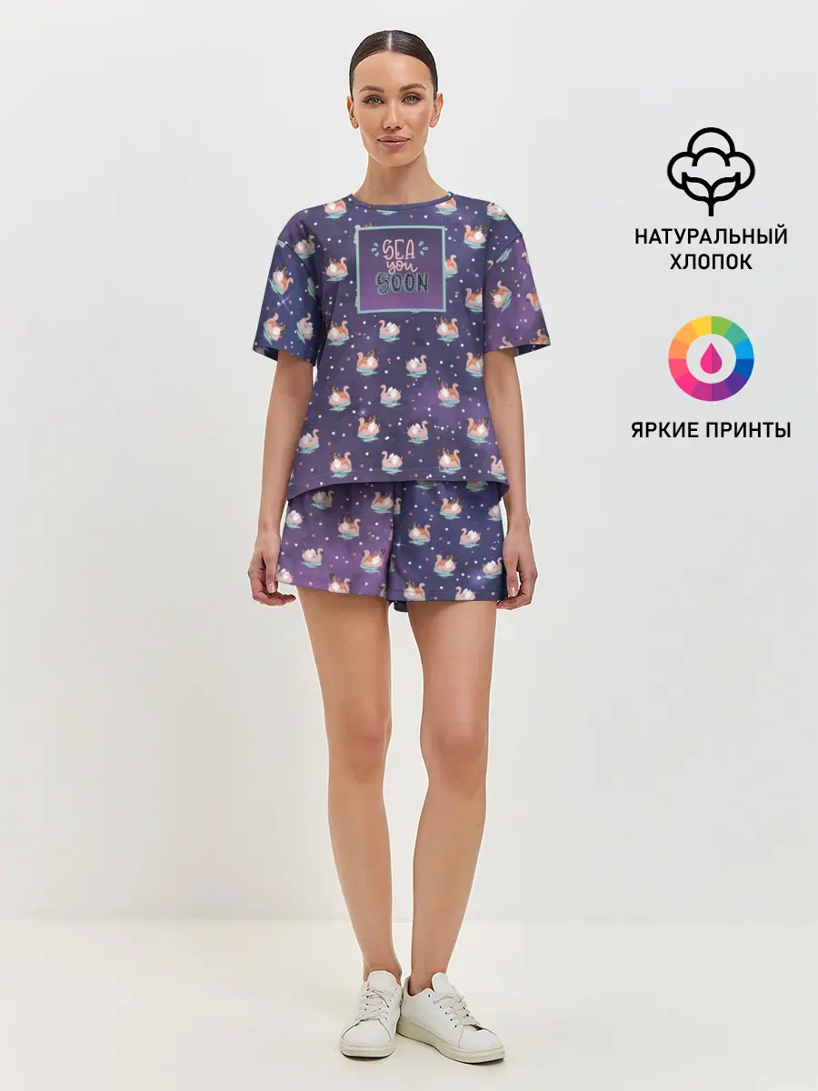Женская пижама с шортами / Sea u soon