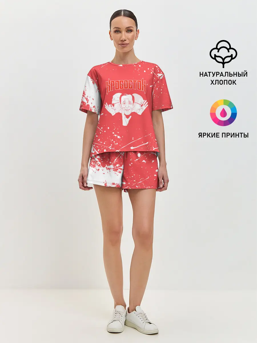 Женская пижама с шортами / Кровосток | Реп группа