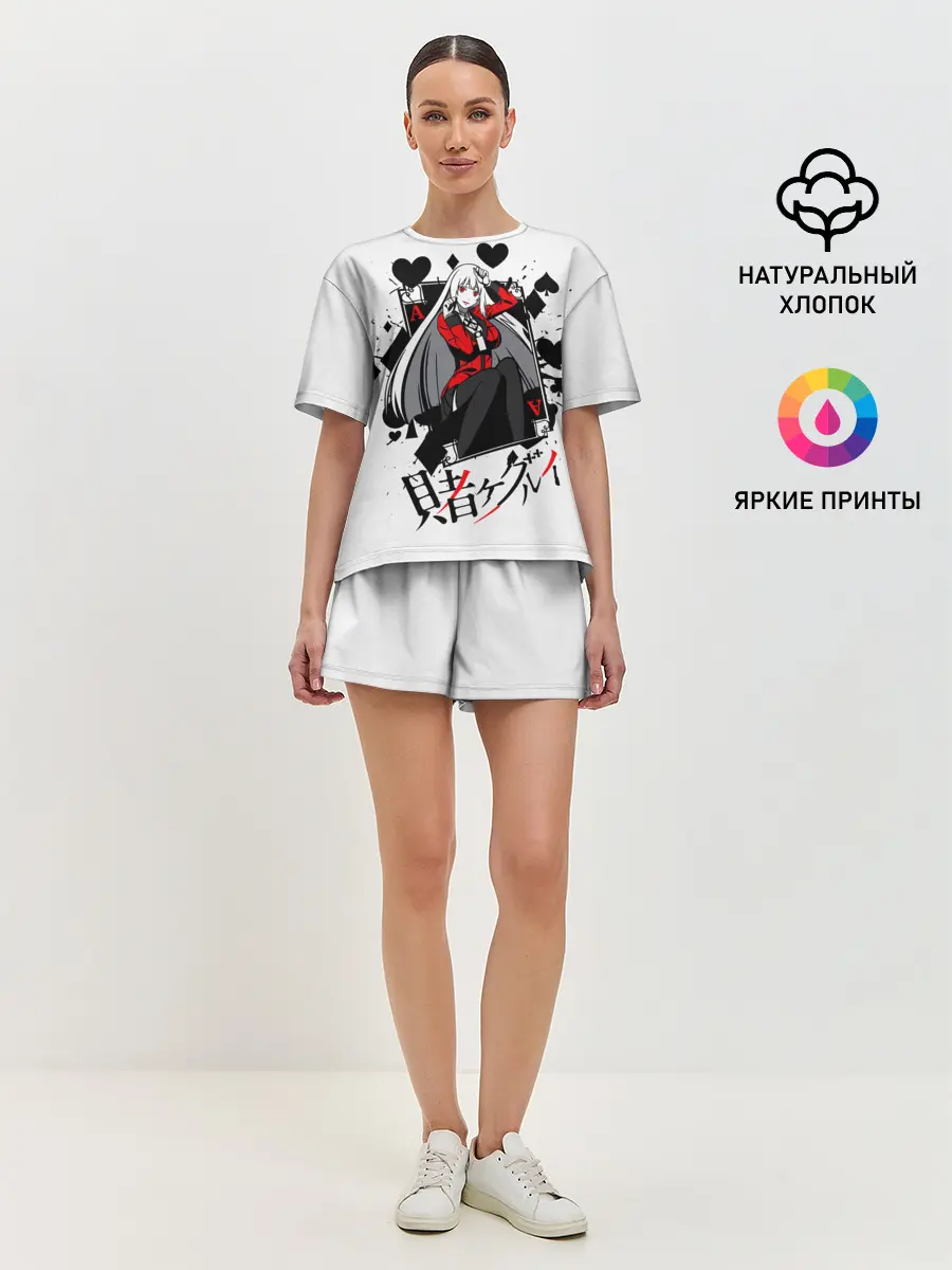 Женская пижама с шортами / Kakegurui Безумный азарт