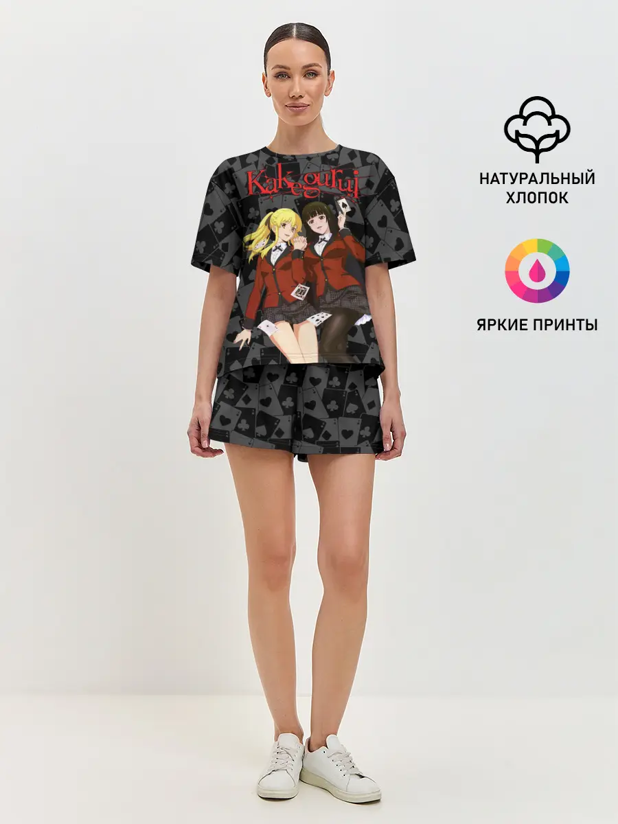 Женская пижама с шортами / Kakegurui Безумный азарт