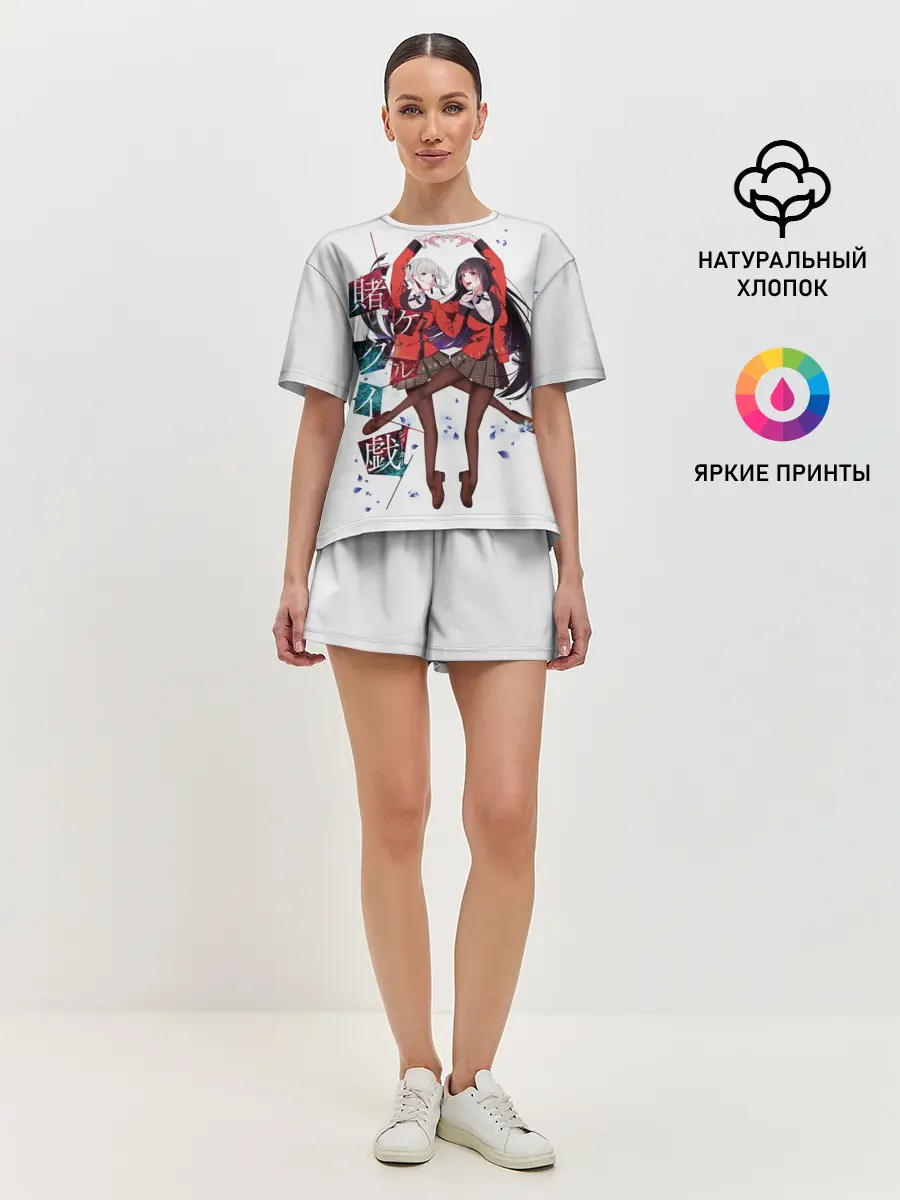 Женская пижама с шортами / Kakegurui Безумный азарт