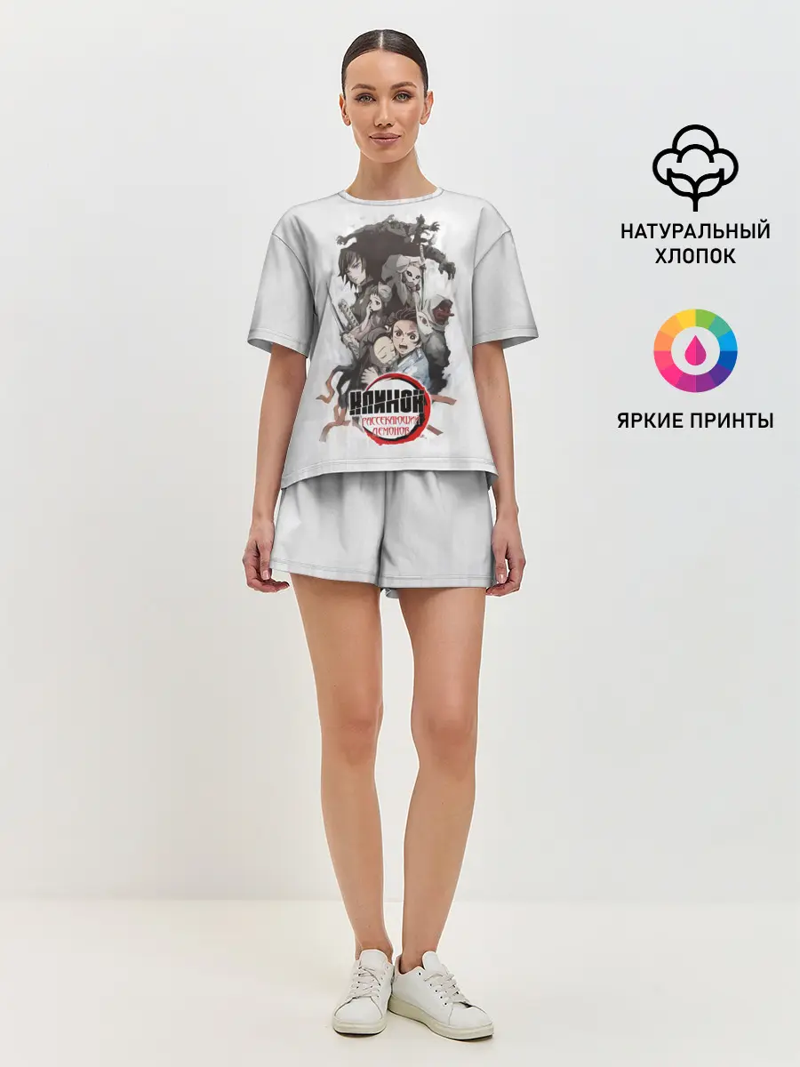 Женская пижама с шортами / Клинок, рассекающий демонов персонажи