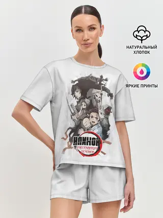 Женская пижама с шортами / Клинок, рассекающий демонов персонажи