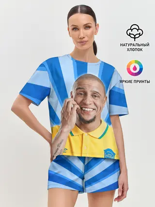 Женская пижама с шортами / Роберто Карлос | Бразилия