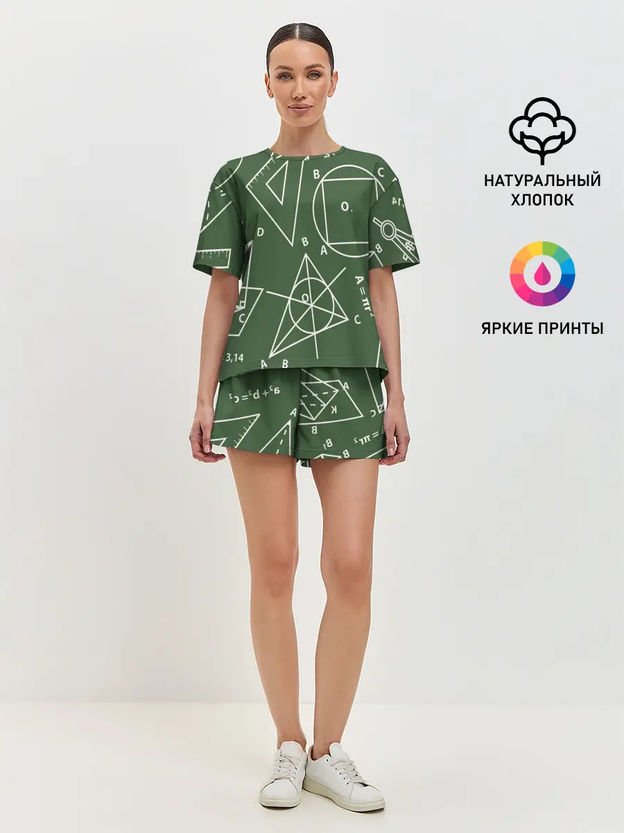 Женская пижама с шортами / Геометрия теоремы и признаки