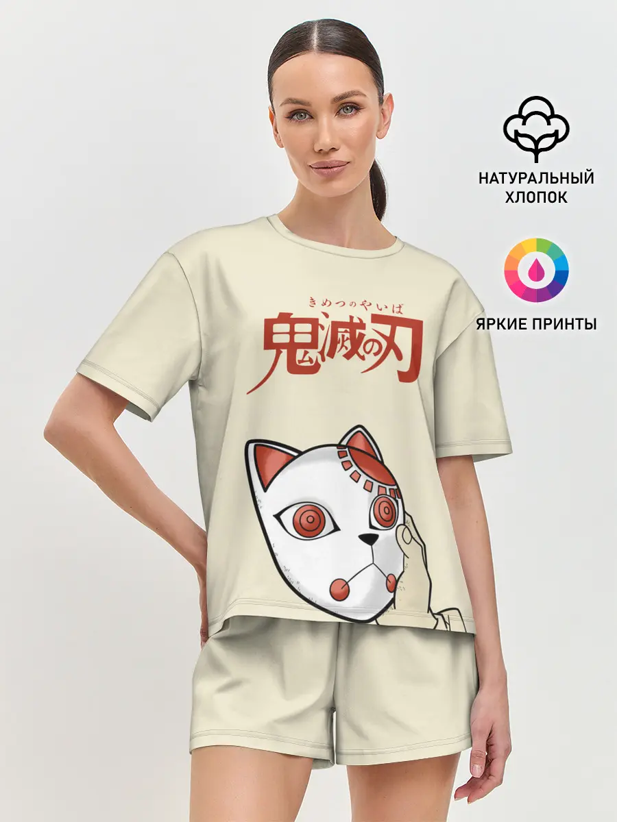 Женская пижама с шортами / Маска Танджиро Камадо