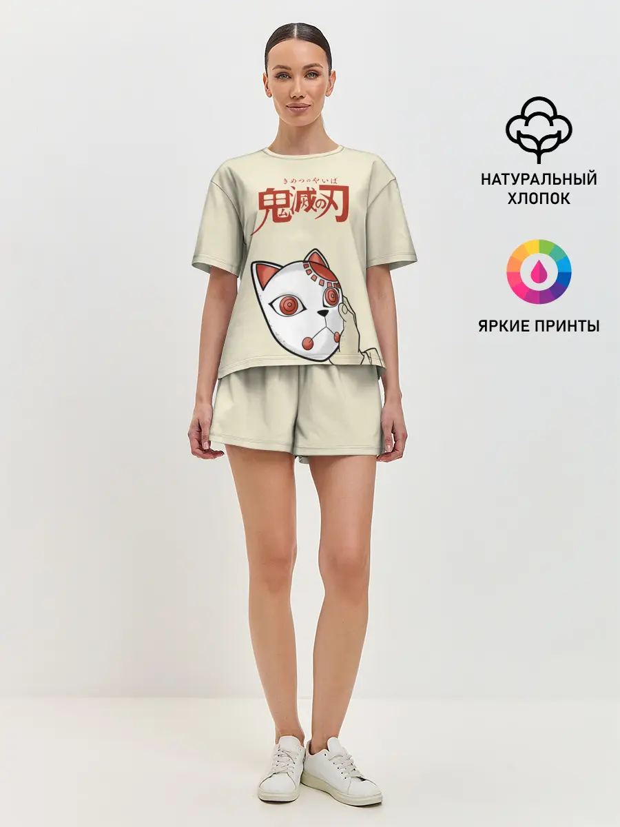 Женская пижама с шортами / Маска Танджиро Камадо