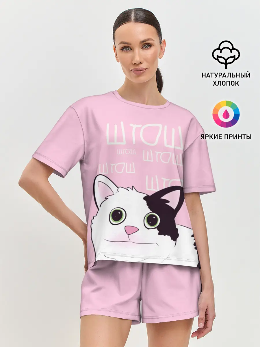 Женская пижама с шортами / котик штош