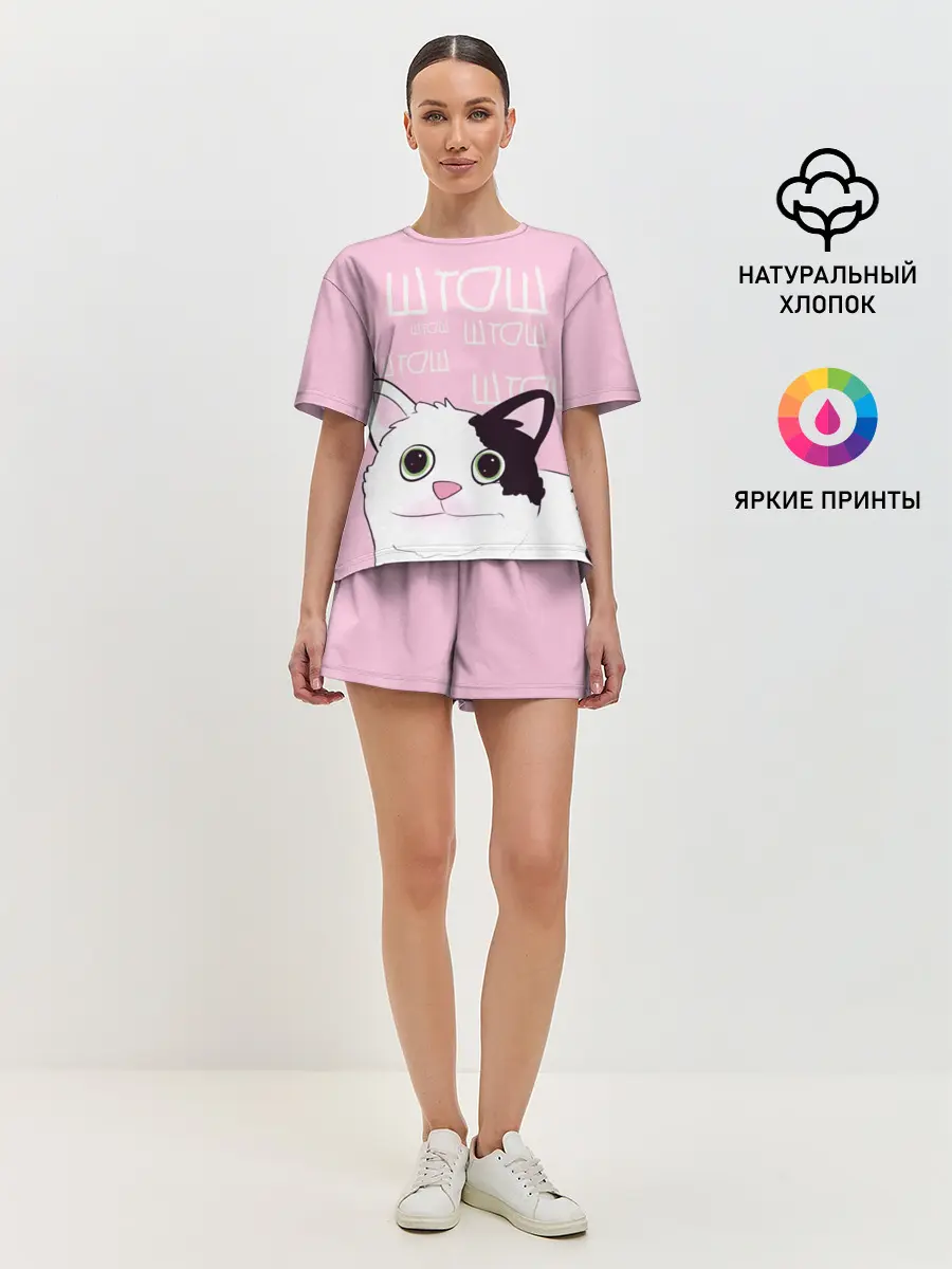 Женская пижама с шортами / котик штош