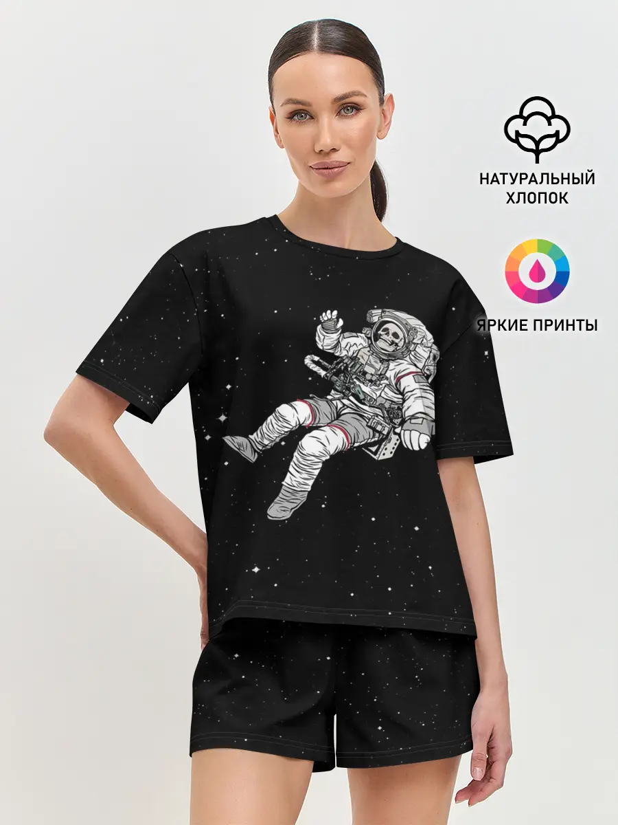 Женская пижама с шортами / Скелет Космонавт