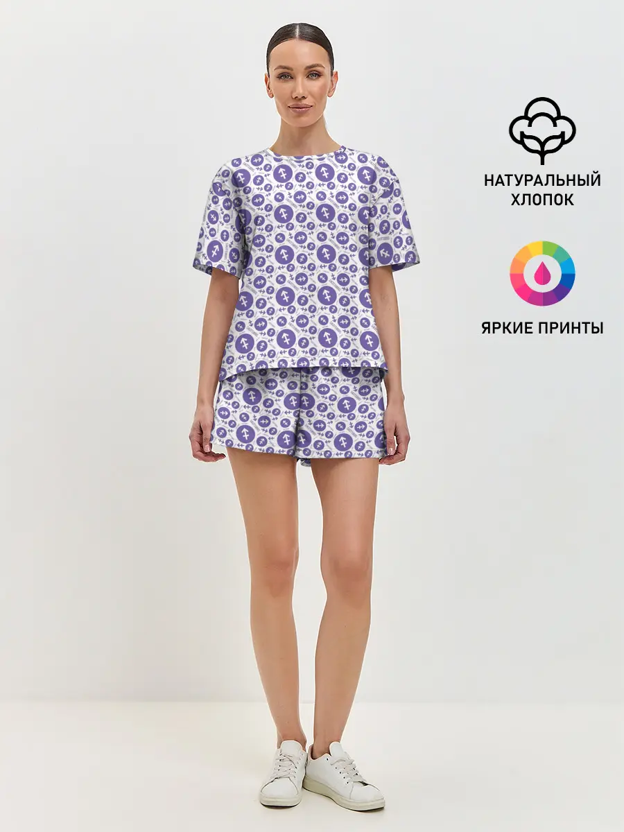 Женская пижама с шортами / Стрелец