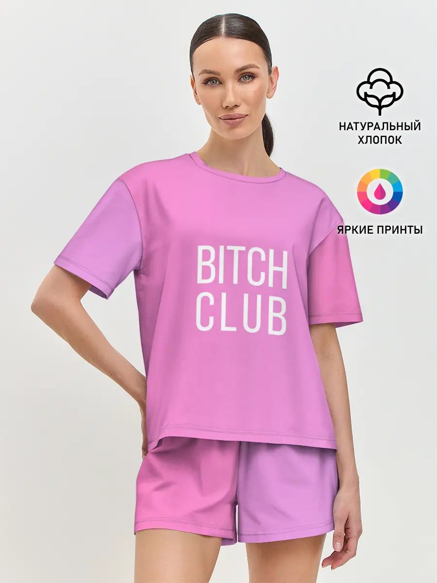 Женская пижама с шортами / Bitch club