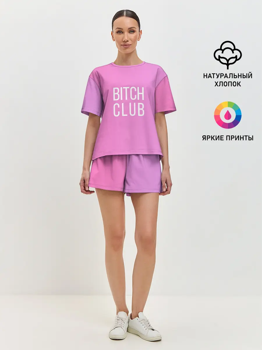Женская пижама с шортами / Bitch club