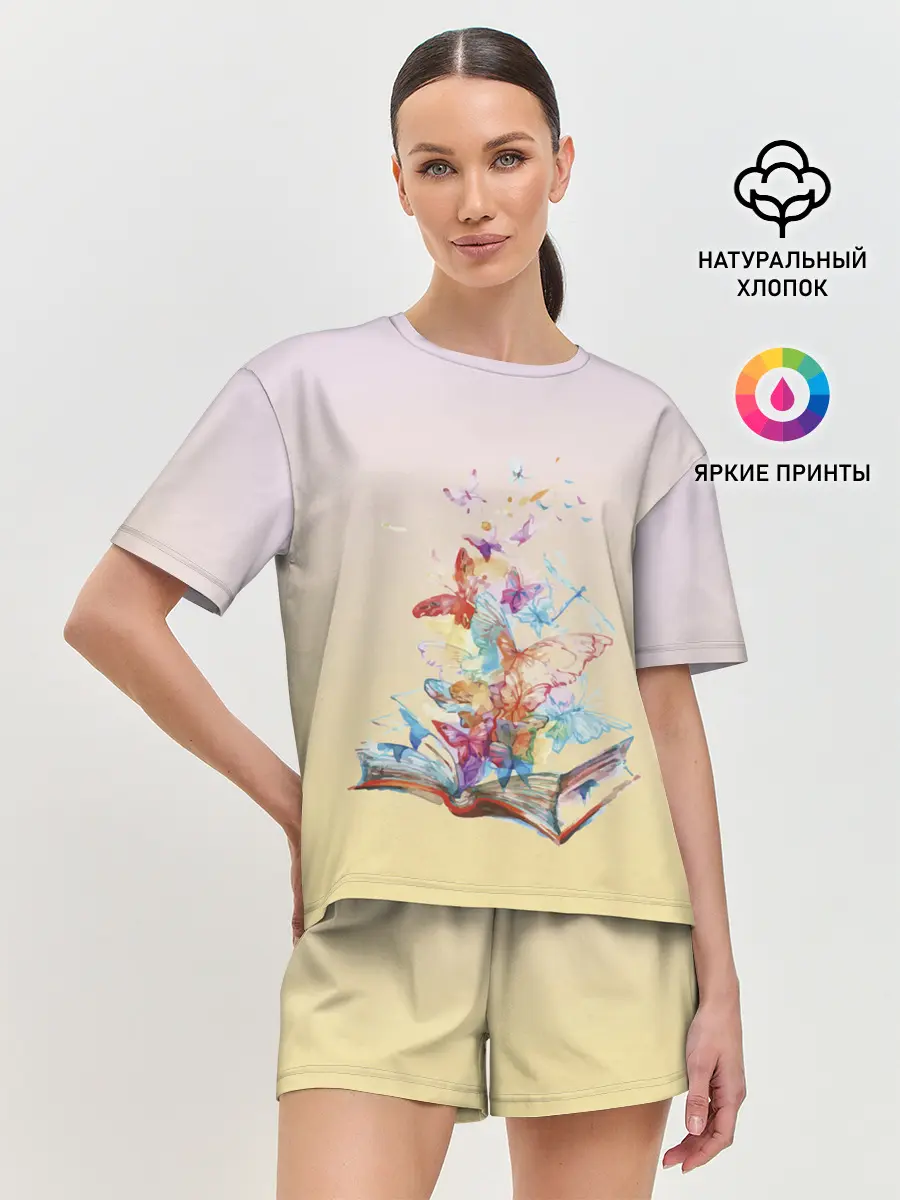 Женская пижама с шортами / бабочки из книги