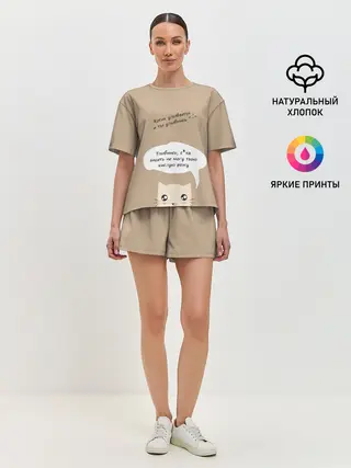 Женская пижама с шортами / Котик советует улыбнуться