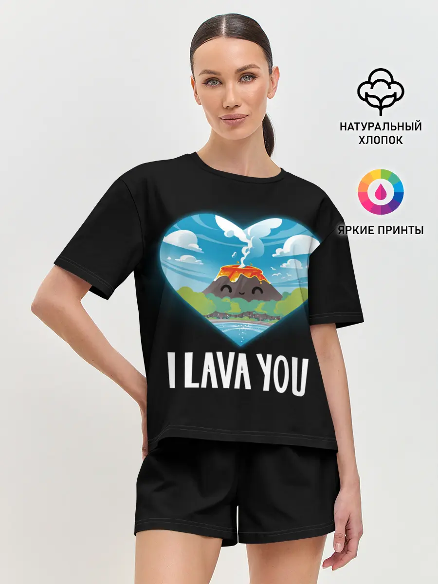 Женская пижама с шортами / I lava you
