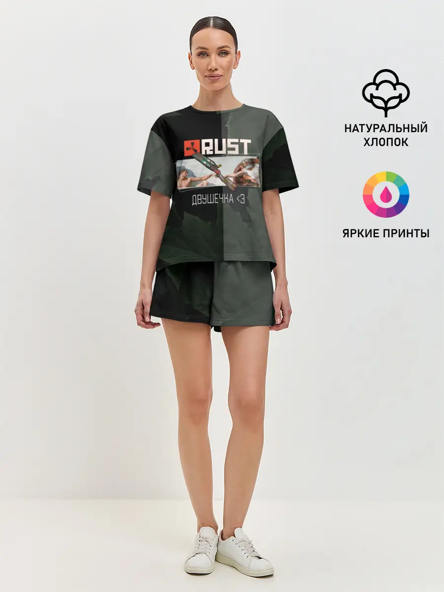 Женская пижама с шортами / Rust | Мамкин Рейдер | Раст