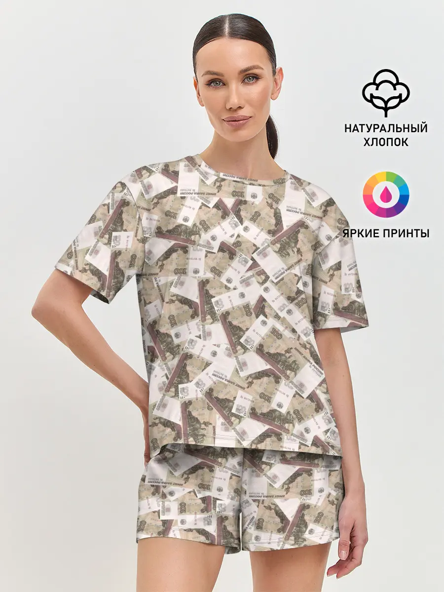 Женская пижама с шортами / ОЧЕНЬ ДОРОГОЙ