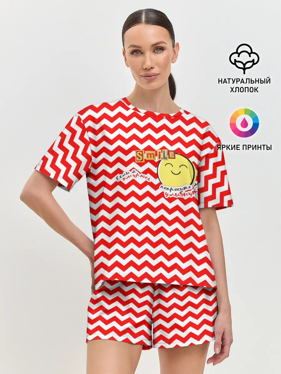 Женская пижама с шортами / Если я хмурюсь