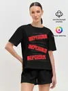 Женская пижама с шортами / Пережил все кризисы