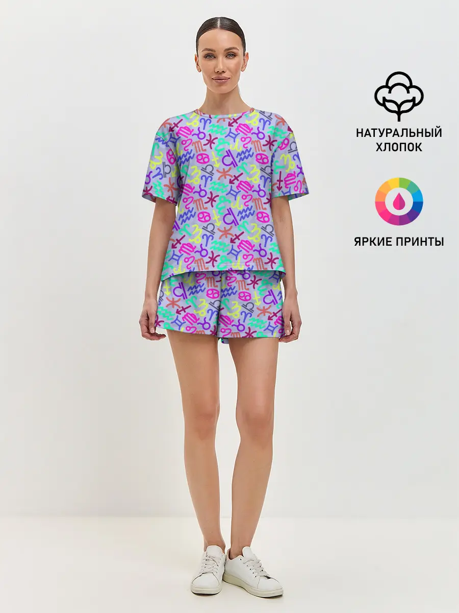 Женская пижама с шортами / Знаки Зодиака