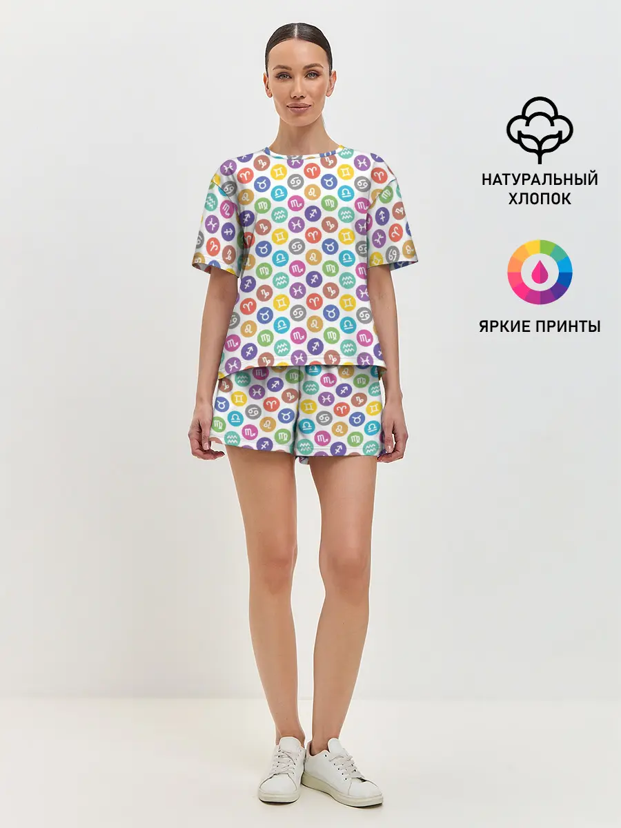 Женская пижама с шортами / Знаки Зодиака