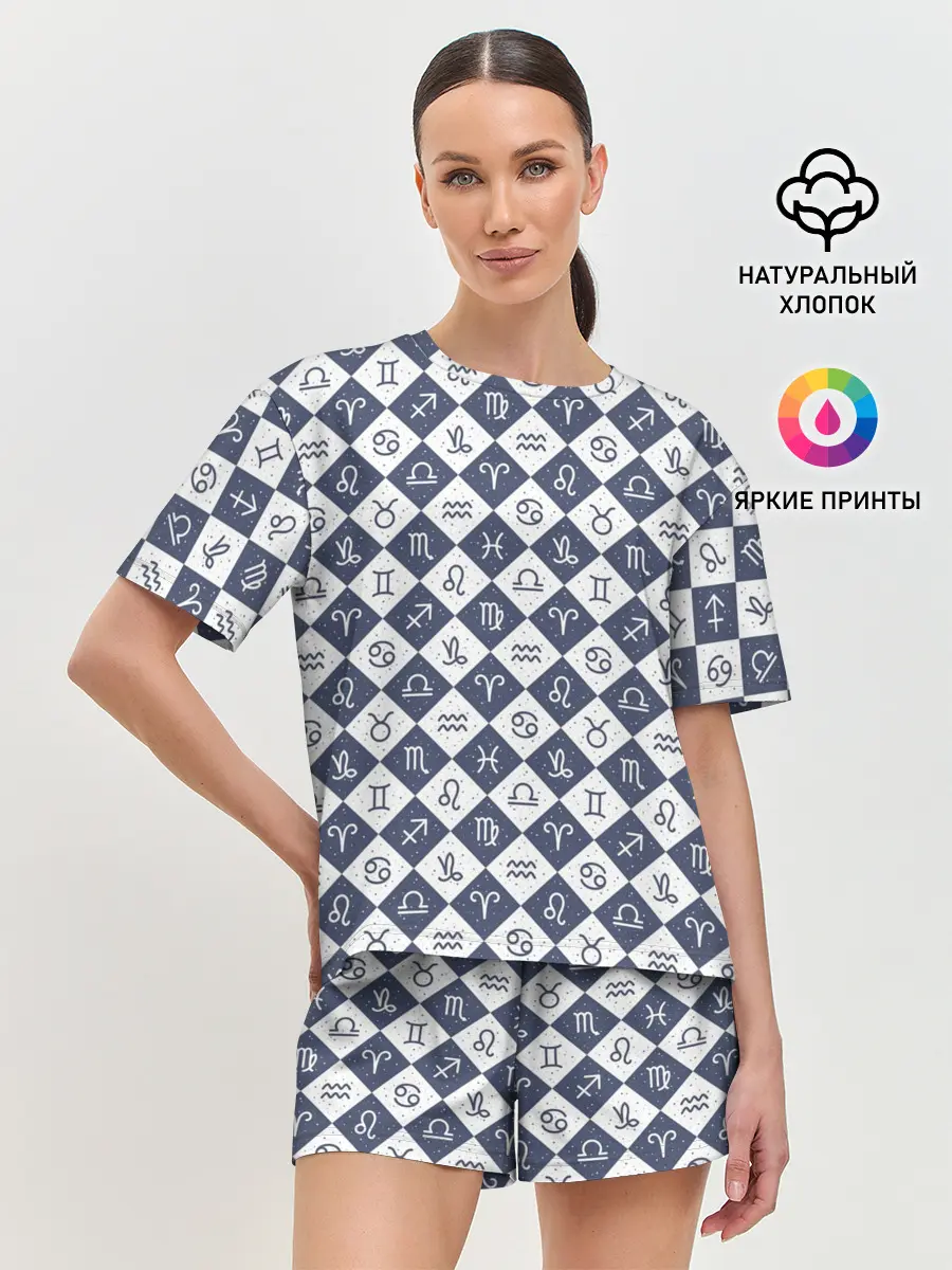 Женская пижама с шортами / Знаки Зодиака