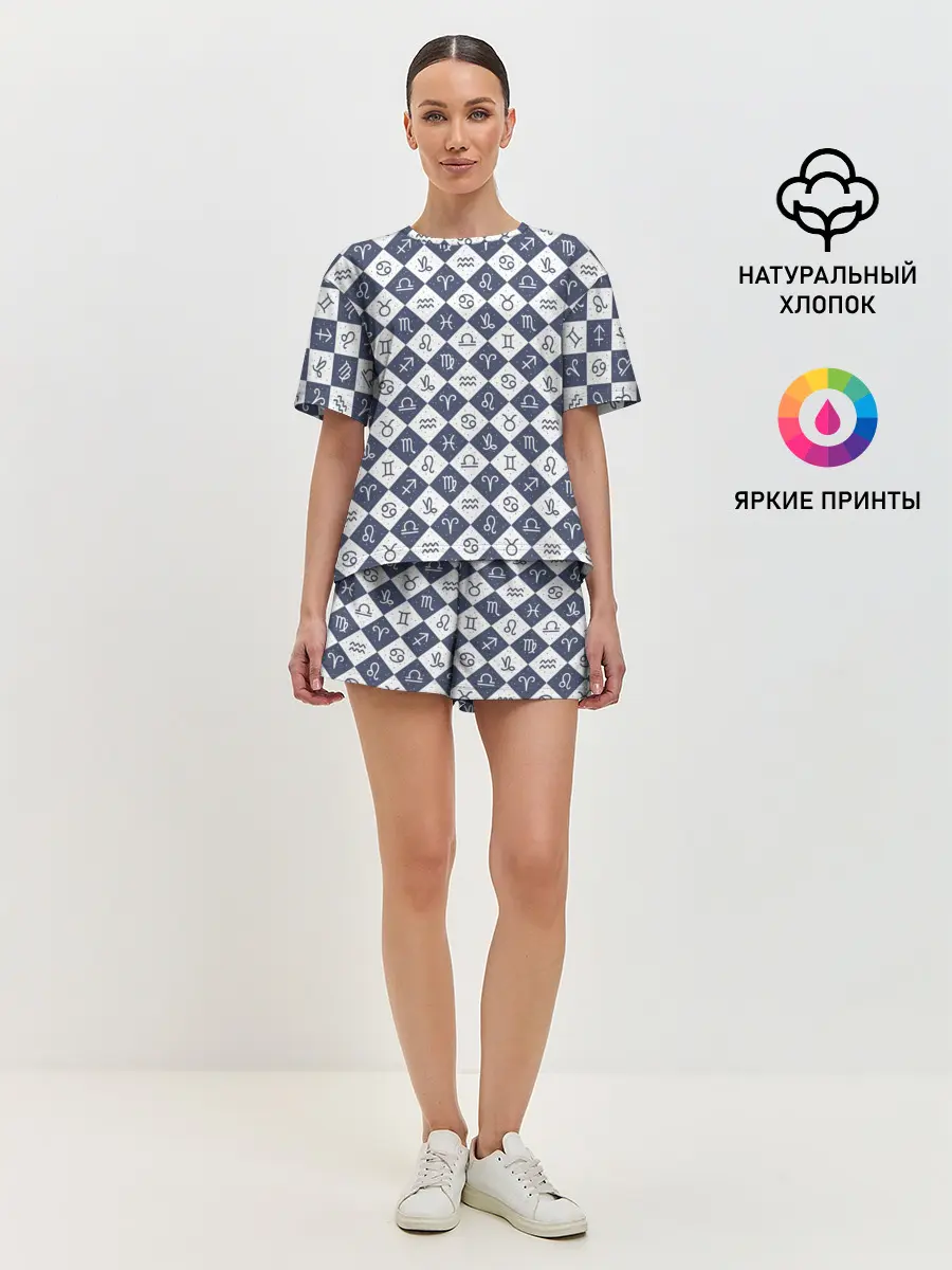 Женская пижама с шортами / Знаки Зодиака