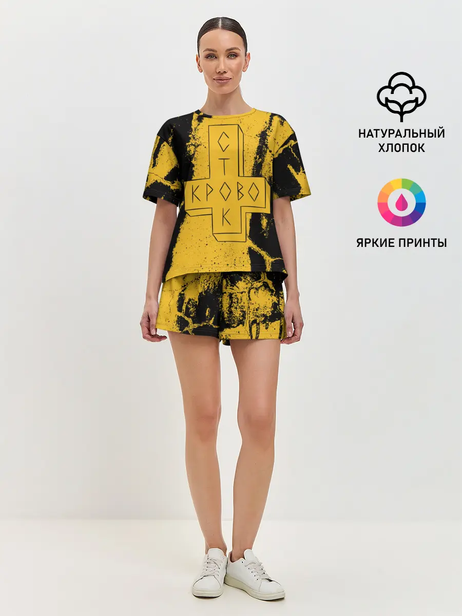 Женская пижама с шортами / Кровосток