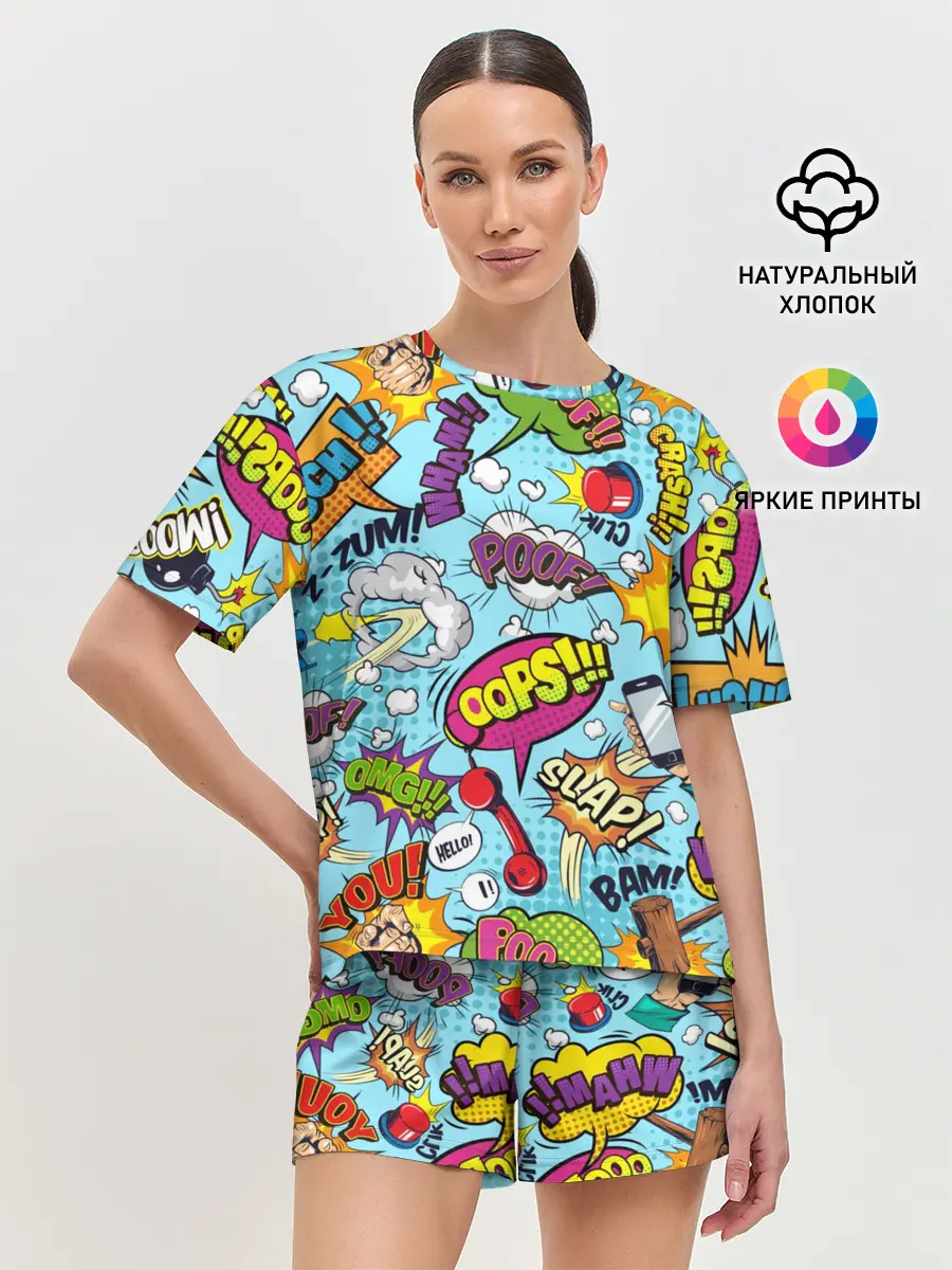 Женская пижама с шортами / Комиксы