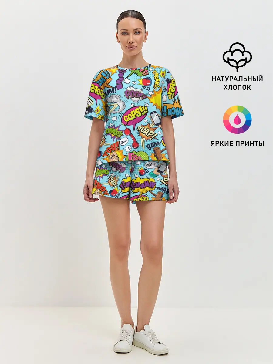 Женская пижама с шортами / Комиксы