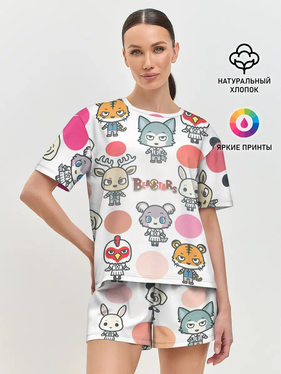 Женская пижама с шортами / BEASTARS | CHIBI