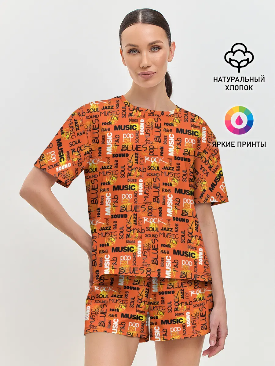 Женская пижама с шортами / Музыка