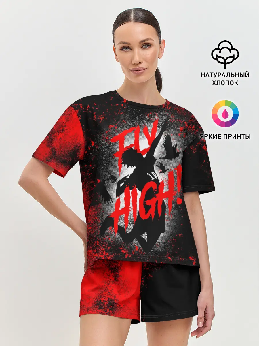 Женская пижама с шортами / FLY HIGH | ВОЛЕЙБОЛ!!