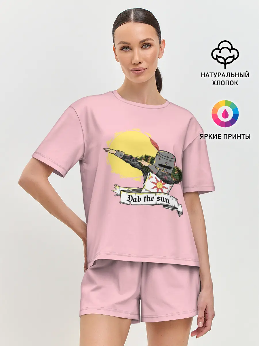 Женская пижама с шортами / Dab the sun
