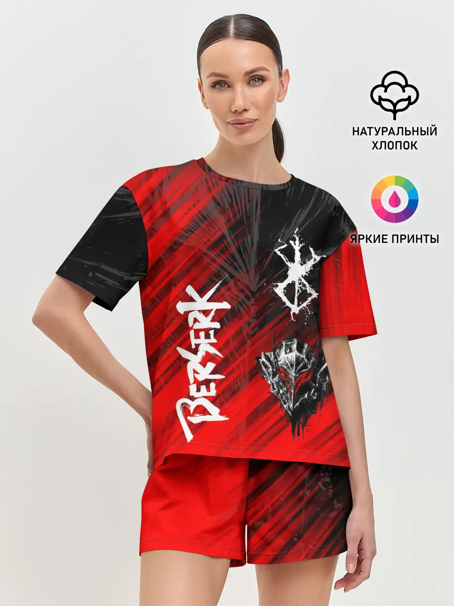 Женская пижама с шортами / Берсерк символы