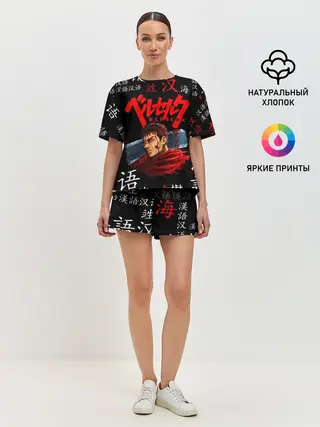 Женская пижама с шортами / Берсерк иероглифы паттерн